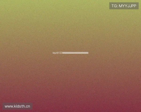 kqzb123看球直播官网打造高清稳定体育赛事直播平台体验