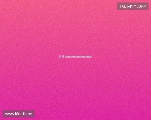 2025菲律宾震撼上映新片揭示家族秘密与命运交织故事