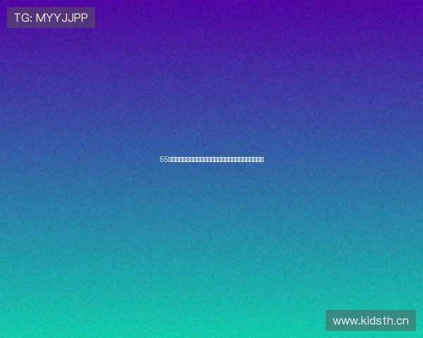 55在线直播体育打造全新赛事观看体验引领球迷互动娱乐新潮流